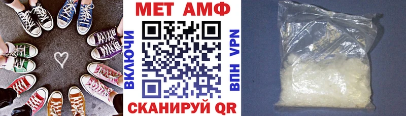 АМФ 97%  наркотики  гидра зеркало  Люберцы 