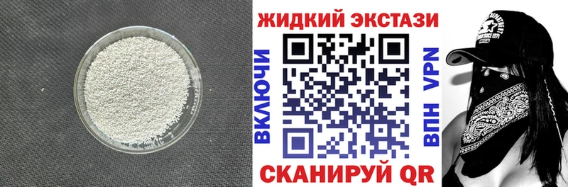 Бутират оксана цены наркотик Люберцы