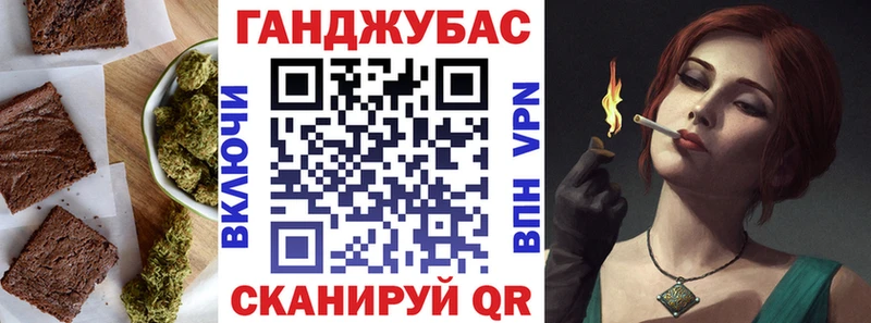 Cannafood конопля  где продают   Люберцы 