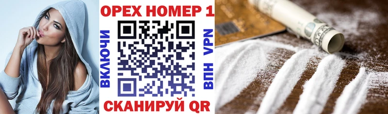 COCAIN Колумбийский МЕГА ССЫЛКА Люберцы цены