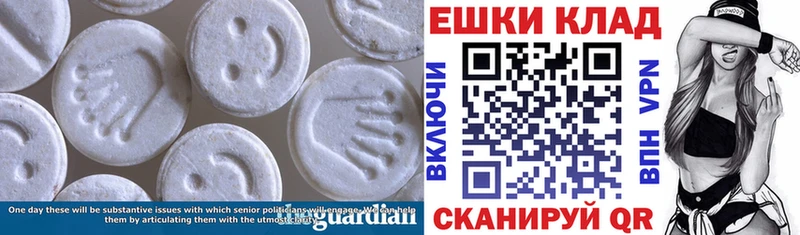 Ecstasy Cube  hydra сайт  Люберцы 