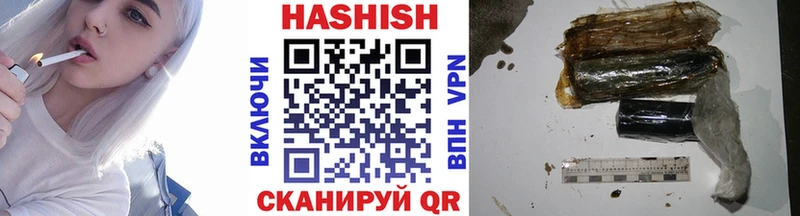 ГАШИШ hashish  Люберцы 