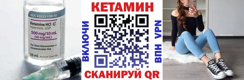 Кетамин ketamine  Люберцы 