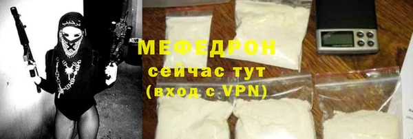 мефедрон VHQ Арсеньев