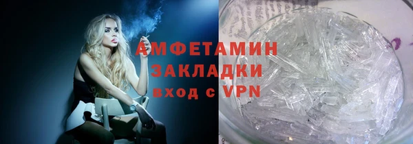 спайс Саяногорск