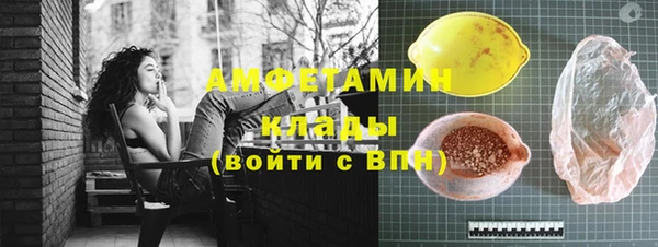 скорость mdpv Алзамай