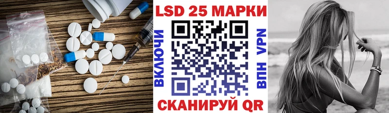 магазин  наркотиков  Люберцы  ЛСД экстази ecstasy 