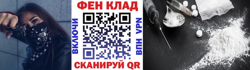 МЕТАМФЕТАМИН пудра  цена наркотик  Люберцы 
